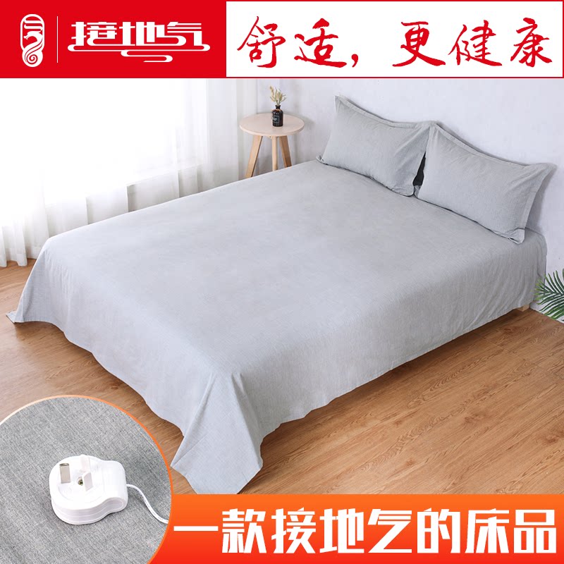 接地气床单双人单套件纯棉中老年好睡眠床单