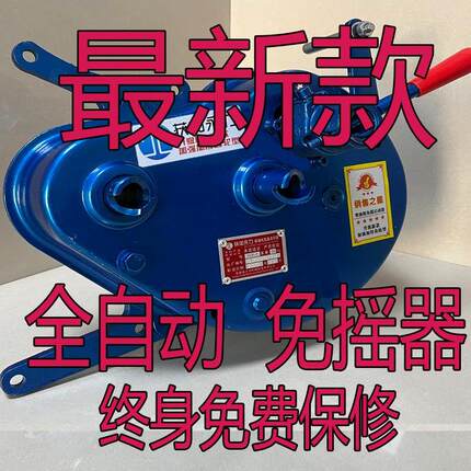 柴油机免摇启动器四轮免摇器永力牌正品新款农用单缸手扶拖拉机