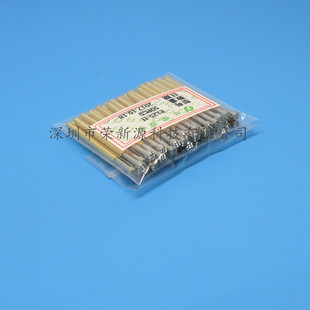 弹簧针 华荣探针P125 测试针2.0mm 顶针 九爪梅花头