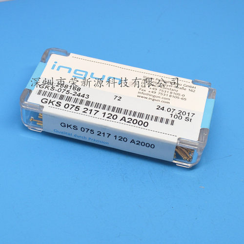 英钢针GKS075 217 120A2000（钻石头）1.0mm测试针探针