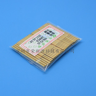 弹簧针 华荣探针PAL75 镀金头测试针1.0mm 顶针 直上圆头