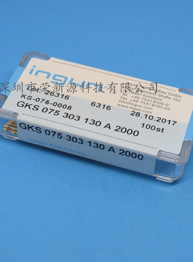 英钢针GKS075 303 130A2000/A2800（杯头）1.0mm测试针探针