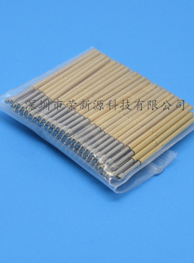 镀金头探针PL50-E2/PAL50-E2（圆锥头）测试针0.68mm 弹簧顶针