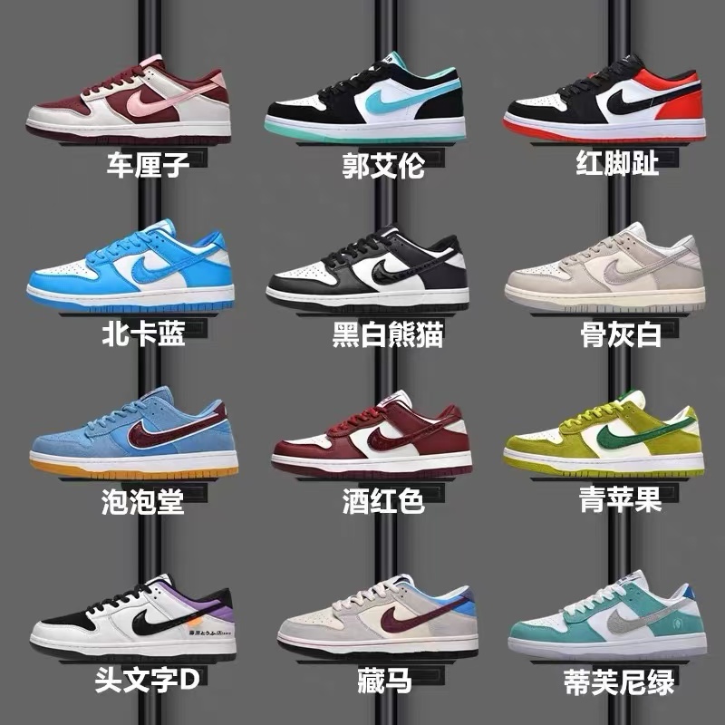 aj男鞋du黑白熊猫低帮板鞋2025新款中大童运动休闲鞋情侣款女鞋