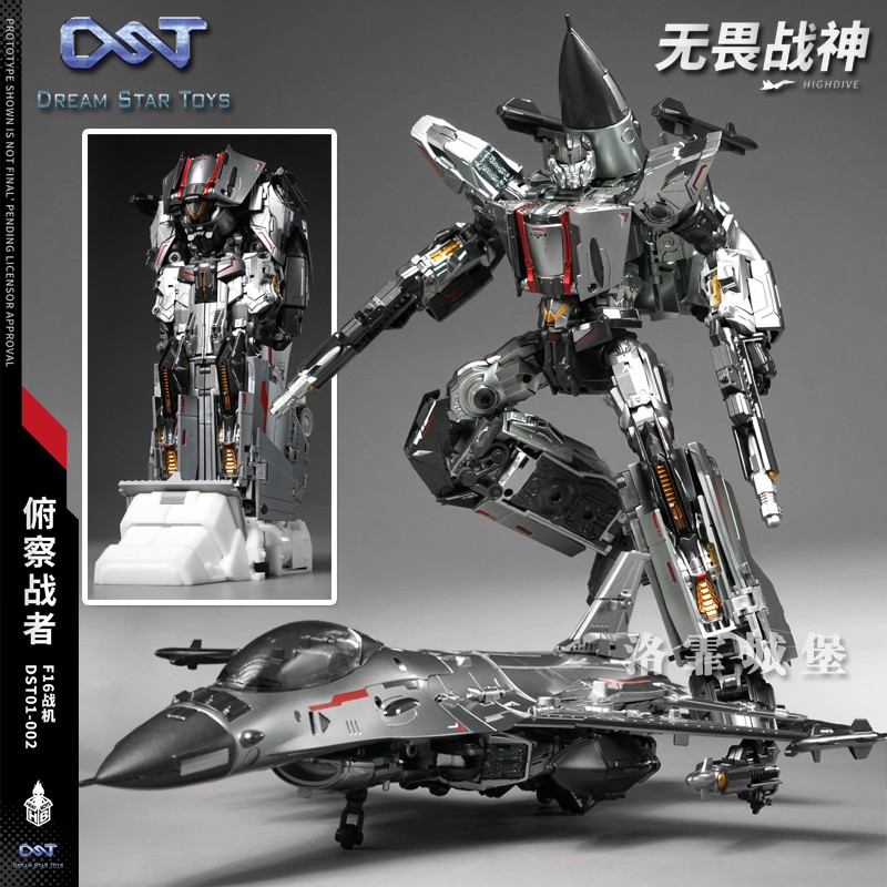 大无畏战神变形玩具0102