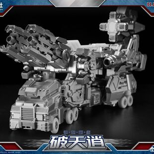 大将社 BS01钢炮副统 破天逍IDW通天二哥漫画版 变形玩具男孩 DJS