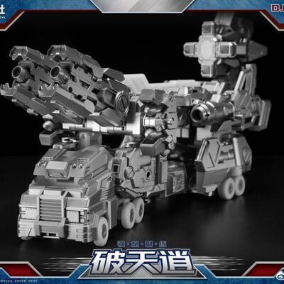 大将社 DJS-BS01钢炮副统 破天逍IDW通天二哥漫画版 变形玩具男孩