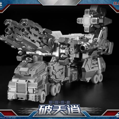 大将社 DJS-BS01钢炮副统 破天逍IDW通天二哥漫画版 变形玩具男孩