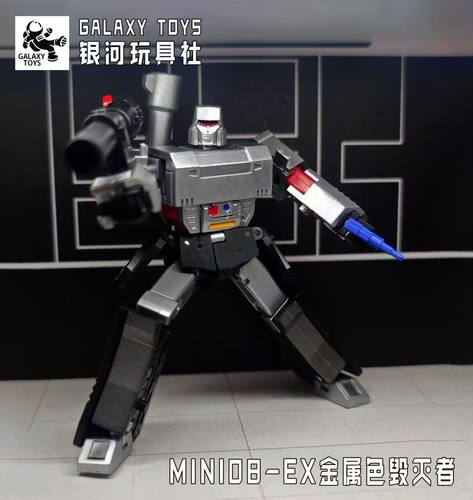 银河玩具社mini08EX金属色小威限定极小变形手枪玩具模型 身高7cm