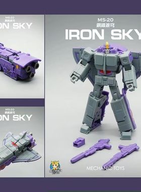 MFT三变战士 MS20 大火车 变形玩具 六面兽 录音机  探长 枪威