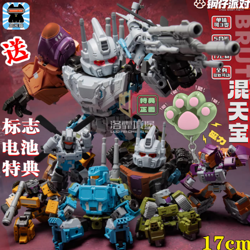 激光猫混天豹变形玩具模型手办