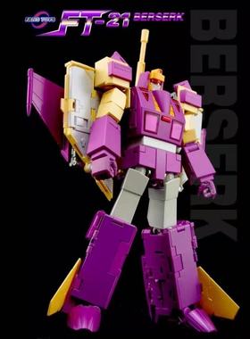 FansToys FT-21闪电Ber serk 三变战士变形玩具 飞机坦克模型现货
