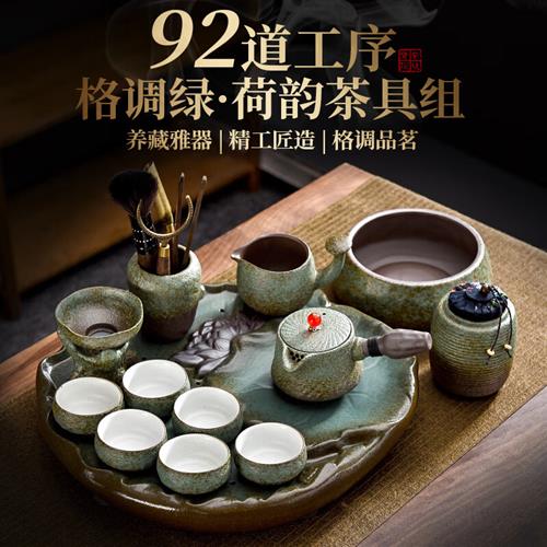 高档离器复古窑变绿功夫茶具套装家用客厅瓷器盖碗茶杯茶盘日式泡