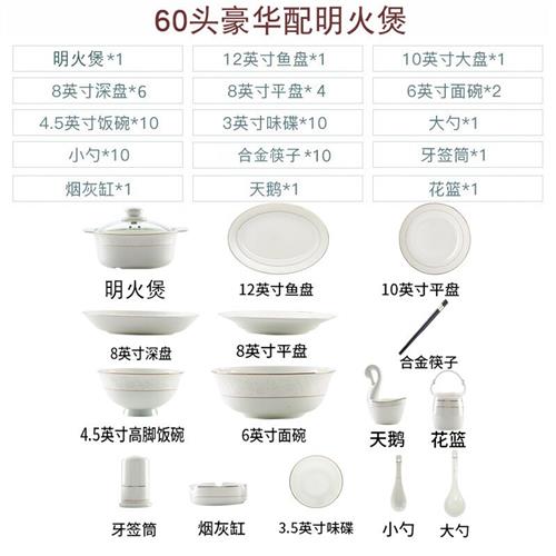 印春城 碗碟套装家用创意陶瓷餐具套装碗盘欧式简约高档碗筷组合