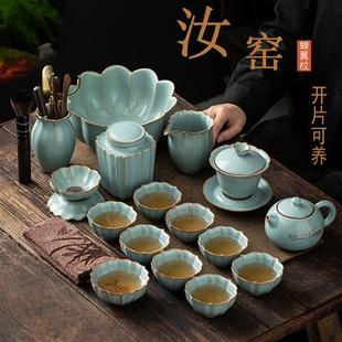 陶瓷泡茶壶盖碗茶杯开片礼盒轻奢整套 高档唐迹汝窑功夫茶具套装