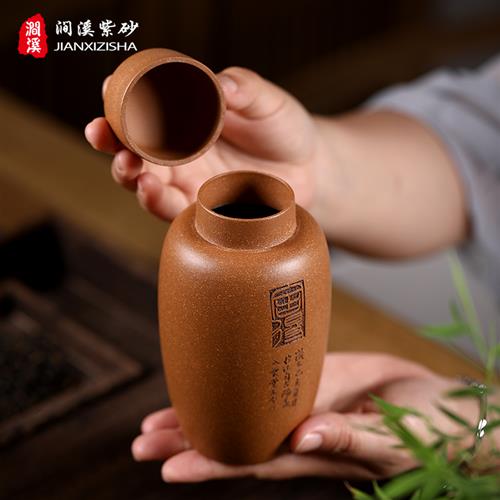 高档涧溪宜兴紫砂茶叶罐茶仓精品全手工醒茶罐散茶罐密封罐家用储