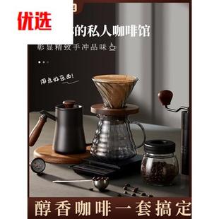 磨豆家用组合过滤杯煮咖啡器具法压壶 手冲咖啡壶套装 高档德梵蒂