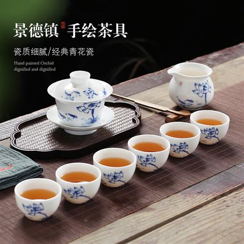 高档末都 景德镇青花瓷盖碗茶杯功夫茶具套装家用陶瓷 手绘白瓷6