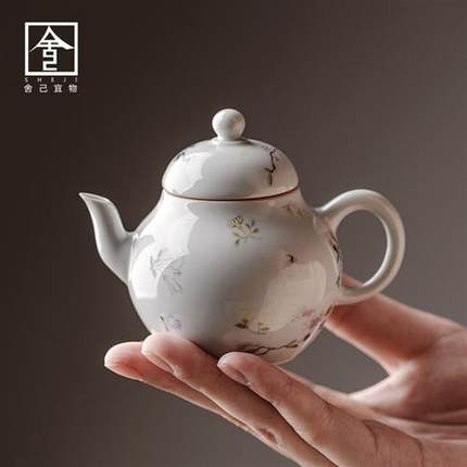 舍己宜物日式茶壶手工泡茶壶陶瓷家用小茶壶套装功夫茶具单壶小号