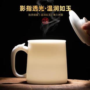 徐月兰德化羊脂玉白瓷茶杯陶瓷简约家用泡茶杯子手 高档麟鹏加佳