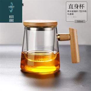 茶水分离泡茶杯耐热玻璃大容量水杯杯子 花茶杯日式 高端品质