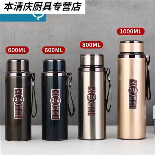 高档乐骏维乐骏维 保温杯双层真空大容量车载登山316不锈钢户外骑