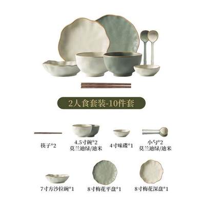 直销诗迦努 碗碟盘套装日式碗碟套装 家用粗陶餐具 陶瓷个性饭碗