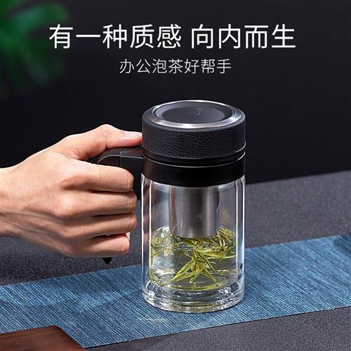 高档万象(WANXIANG)双层手柄玻璃杯男士水杯带把茶水分离杯高档办 鲜花速递/花卉仿真/绿植园艺 干花 原图主图