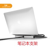 JIUSHARK九鲨铝合金笔记本散热支架15寸电脑办公桌面卧式 增高托架