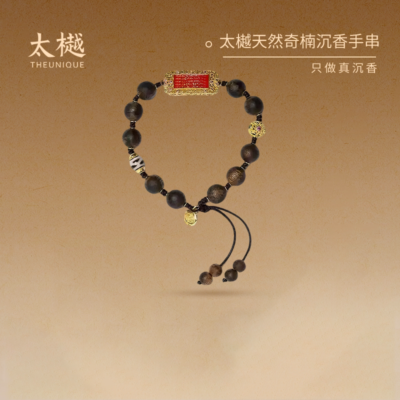 沉香手串过手留香南红珠女生送礼图片