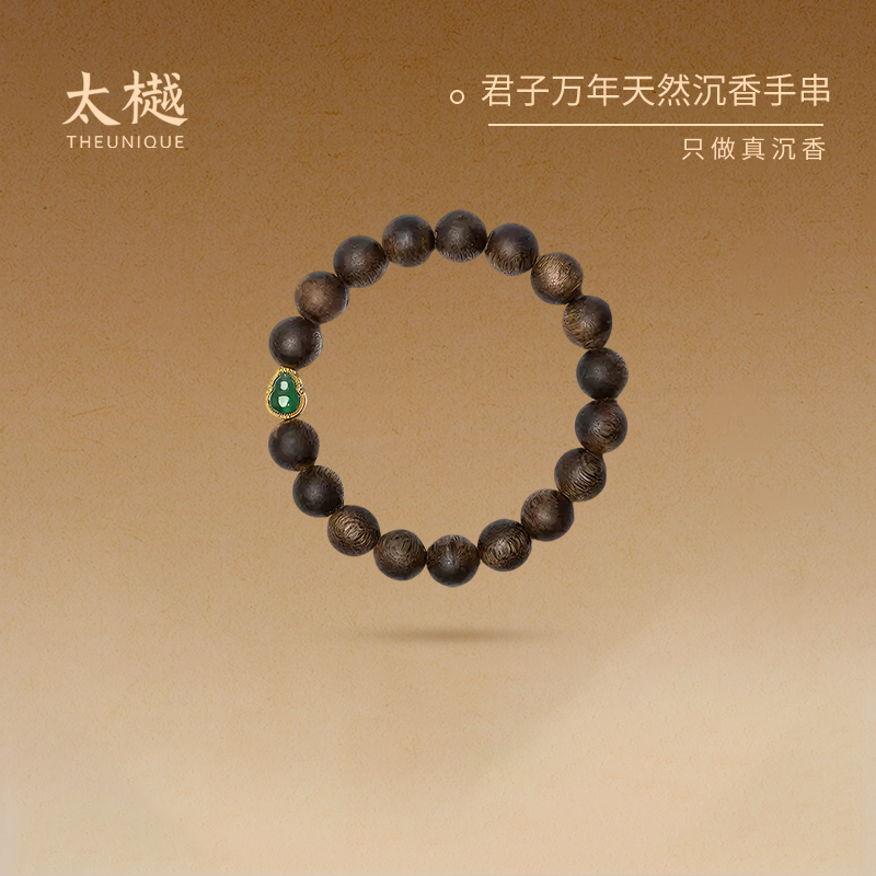 太樾天然沉香手串奇楠图片