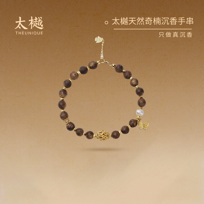 【母亲节礼物】太樾天然奇楠沉香手串老料木佛珠单圈珍珠蝴蝶文玩