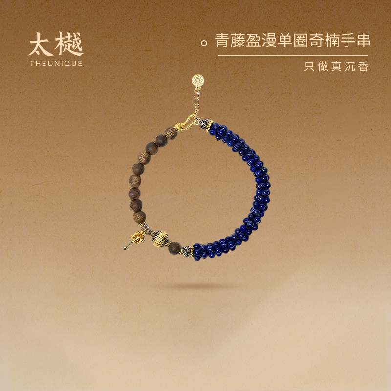 沉香手串男女士老料木佛珠图片