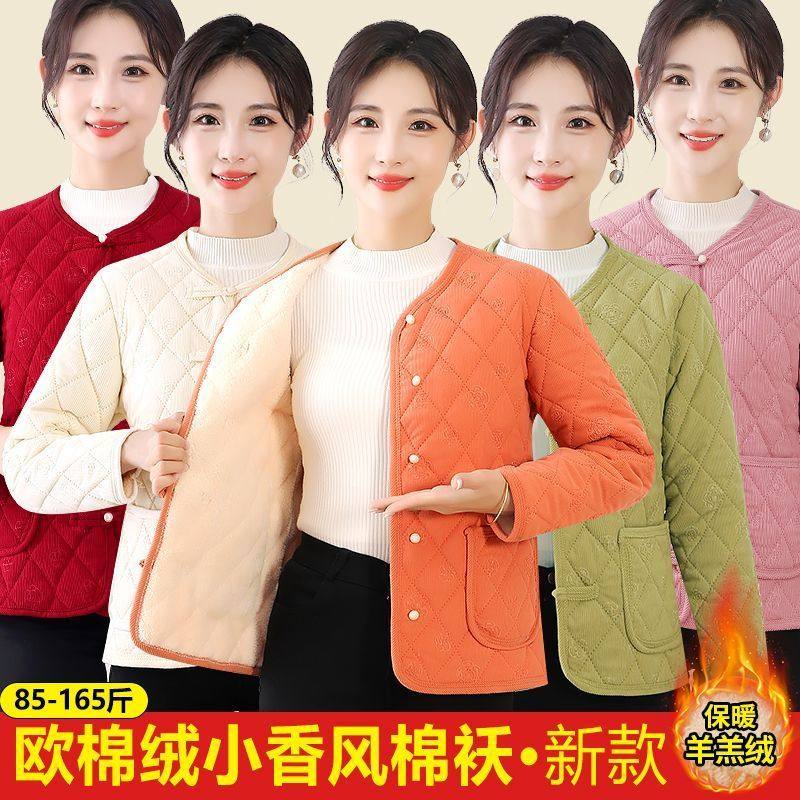 新款妈妈小香风棉袄秋冬宽松加绒时尚中老年棉服加厚外套棉衣保暖,女装/女士精品,派克服,淘宝优惠券,粉丝福利购,淘宝优惠卷