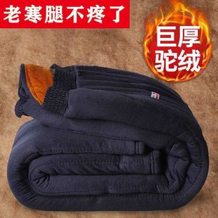 三层加绒加厚爸爸松紧保暖宽松高腰老人 中老年驼绒棉裤 冬季 男士