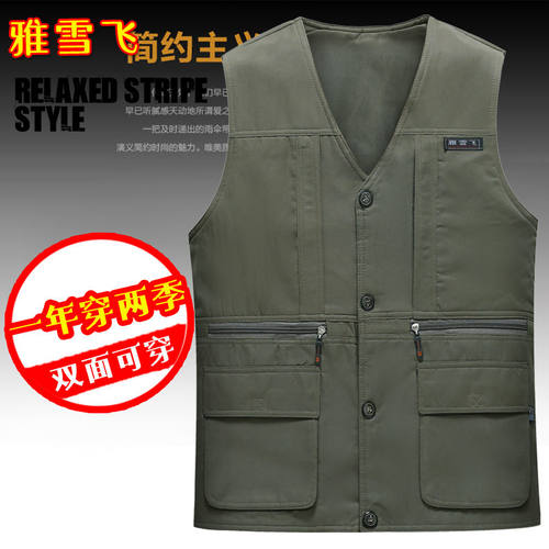 8口袋/春夏秋马甲男中老年爸爸装背心坎肩多口袋钓鱼摄影休闲马夹