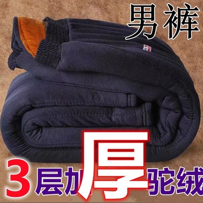 中老年男士棉裤冬季加绒加厚驼绒裤爸爸松紧腰保暖裤宽松老人棉裤