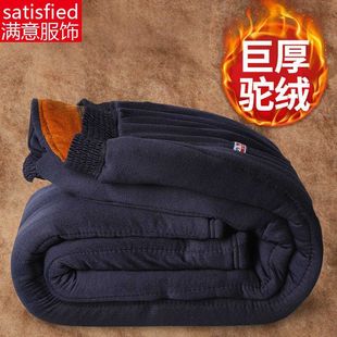 老人棉裤 冬季 宽松大码 男三层加绒加厚爸爸松紧腰保暖裤 中老年棉裤