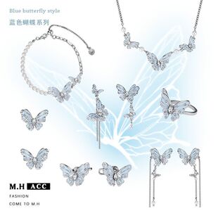 原创设计2025新款蓝色蝴蝶系列轻奢高级感甜酷风耳钉项链耳环手链