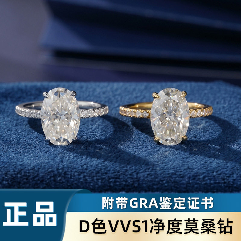 精品S925纯银满钻四爪鸽子蛋莫桑钻戒指女精品直播热销婚戒指环