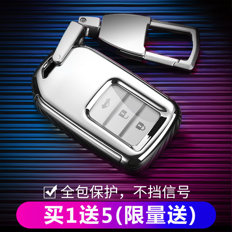 适用于本田钥匙套雅阁十代思域包杰德XRV汽车冠道CRV壳凌派皓影扣在类目 汽车/用品/配件/改装, 汽车用品/内饰品, 驾车个人用品, 车用钥匙包中 - 来自Buy2taobao.com提供专业的淘宝代购服务