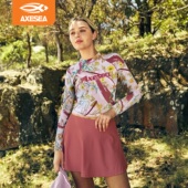 AXESEA分体泳衣女裙式 泳装 套装 速干防晒温泉游泳沙滩保守显瘦长袖