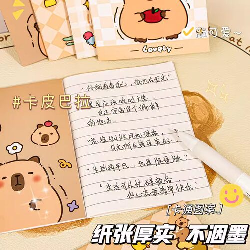 卡通便携迷你记事本学生奖励