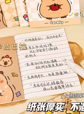 儿童节奖励学生记事小本