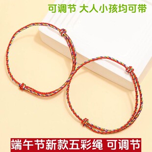 五色线 diy编织五色红绳端午节五彩线编手链项链线五彩绳