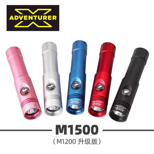 ADVENTURER 潜水手电筒M1200夜潜手电防水100米 探险家M1500