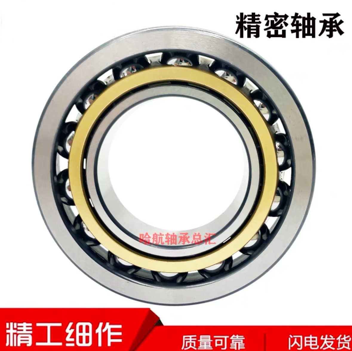 进口日本轴承7311 7312 7313 7314 7315 7316 7317 7318AC ACM