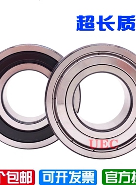 进口瑞典轴承6972 6976 6980 6984 6988 6992 6996 M C3