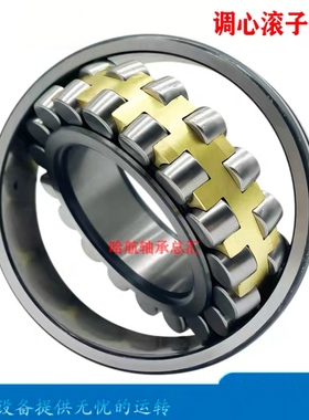 进口日本轴承23072 23076 23080 23084 23088 23092 CA CC E K