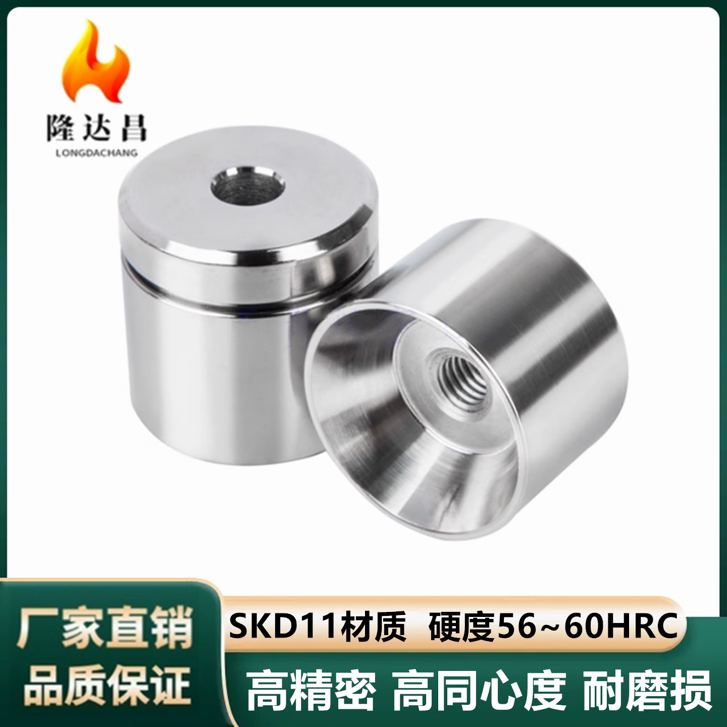 PAP11-D25圆锥定位销TPCATS25内安装短型 SKD11材质 硬度56~60HRC